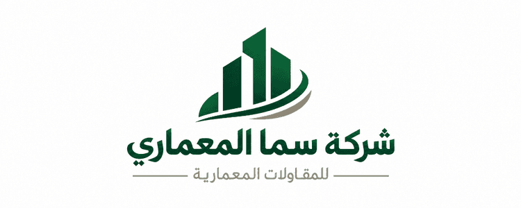 شركة سما المعماري